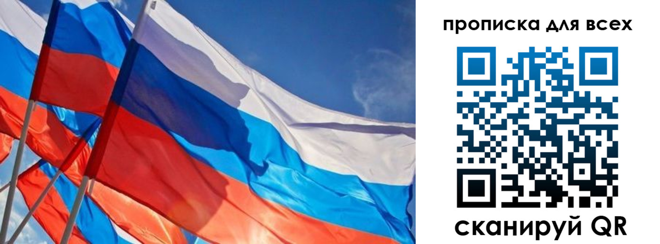 временная регистрация госуслуги в Клине
