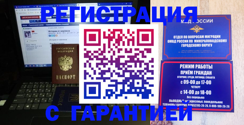 найти адрес прописки в Клине