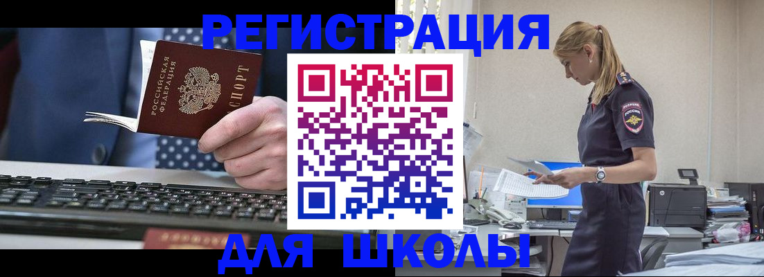 прописка гарантия в Клине