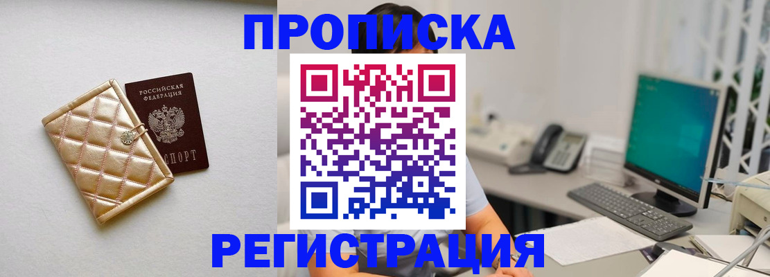 регистрация для школы в Клине