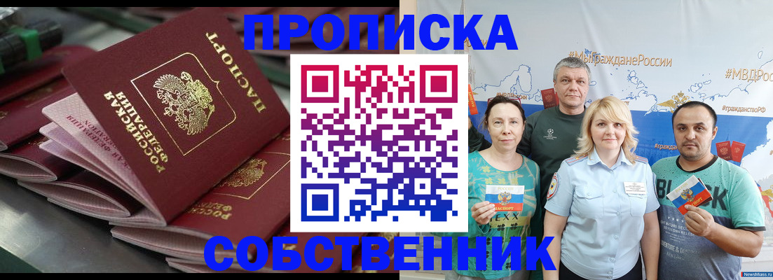 найти адрес прописки в Клине